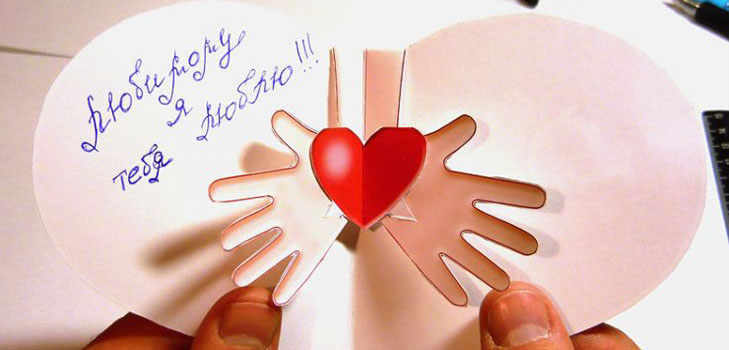 How to congratulate a guy on Valentine's Day - Top 10 tips