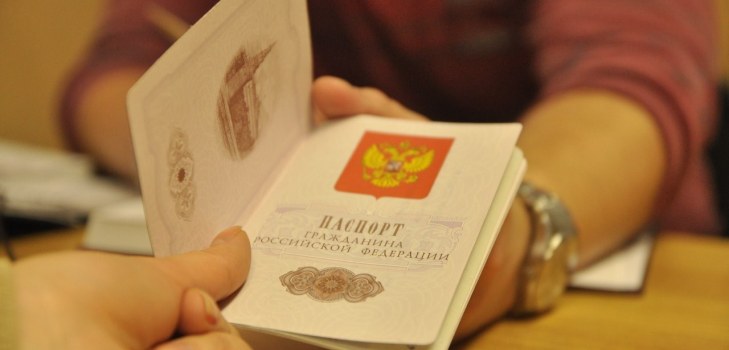 the passport of Russia