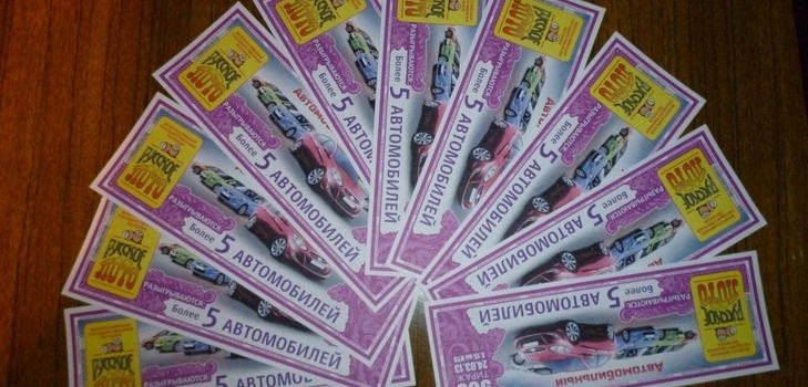 How to check a Russian lotto ticket without leaving your home