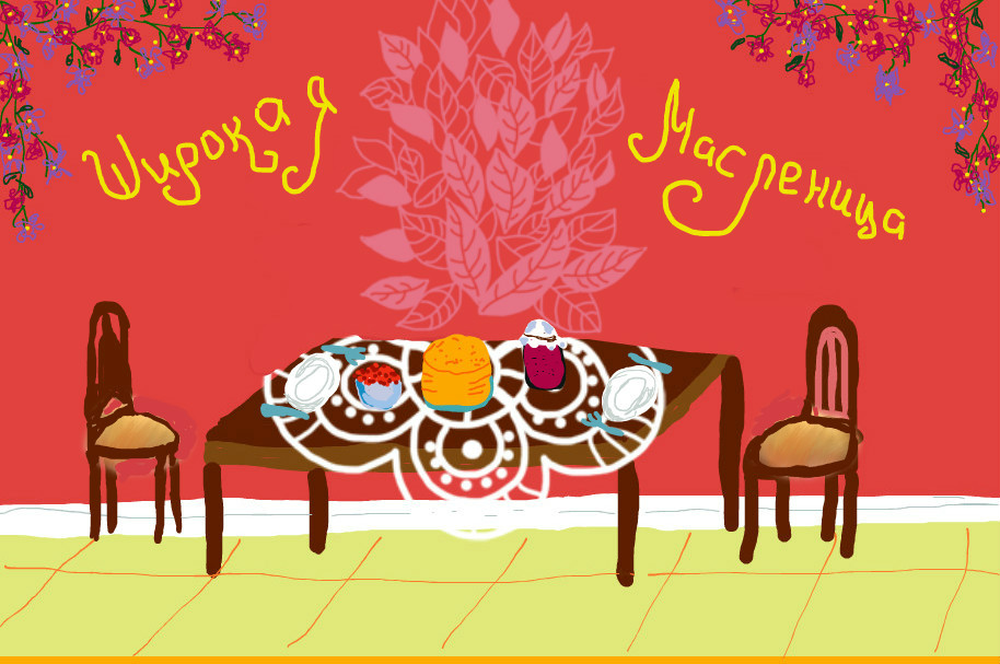 How to draw Shrovetide? Draw a spring holiday with the children