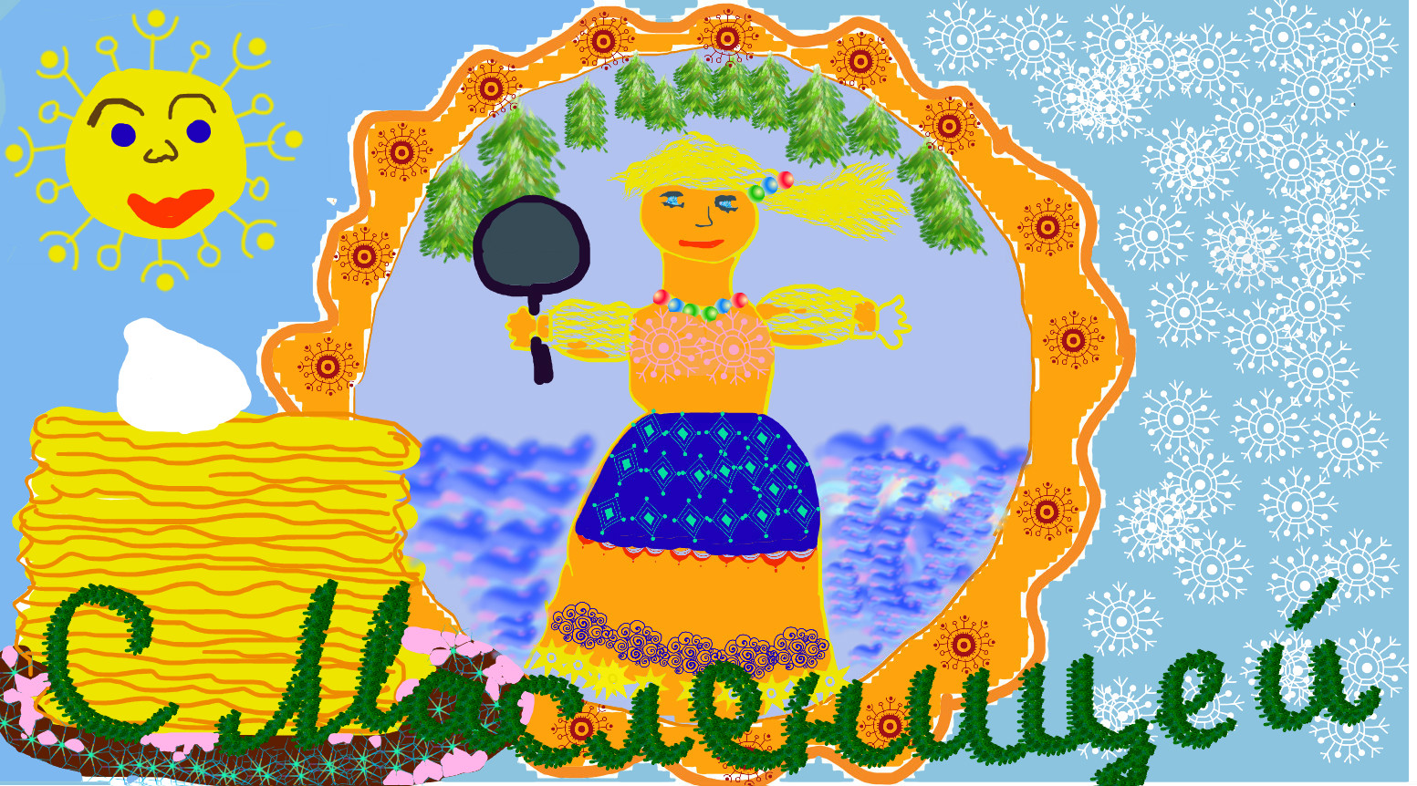 How to draw Shrovetide? Draw a spring holiday with the children