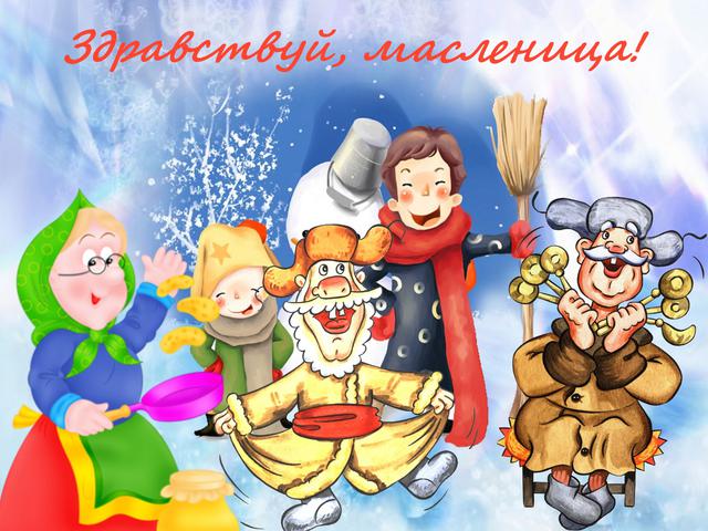 How to draw Shrovetide? Draw a spring holiday with the children