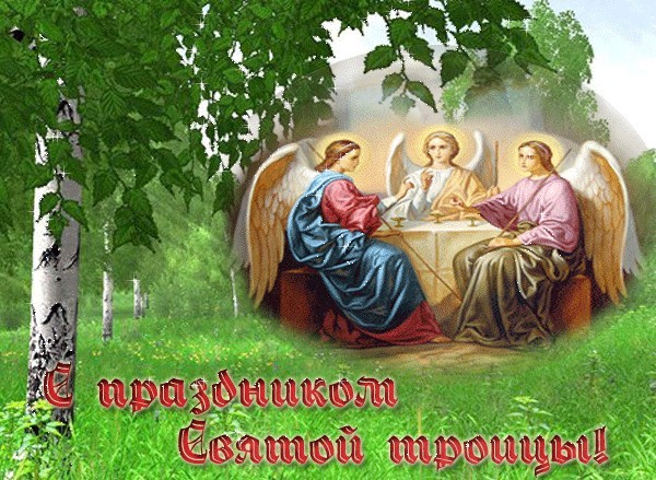 Feast of the Holy Trinity in 2016 - a date for the Orthodox and Catholics Feast of the Holy Trinity in 2016 - a date for the Orthodox and Catholics