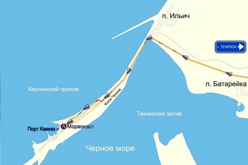 How to get to the Kerch crossing: useful tips, phone numbers, websites