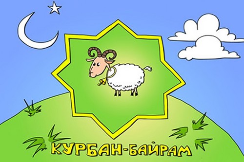 Kurban-Bayram in the Muslim Calendar of 2015