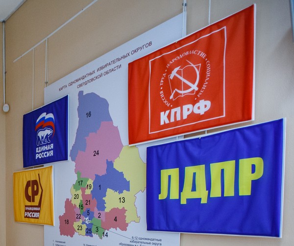 When the elections to the State Duma in 2016 in Russia