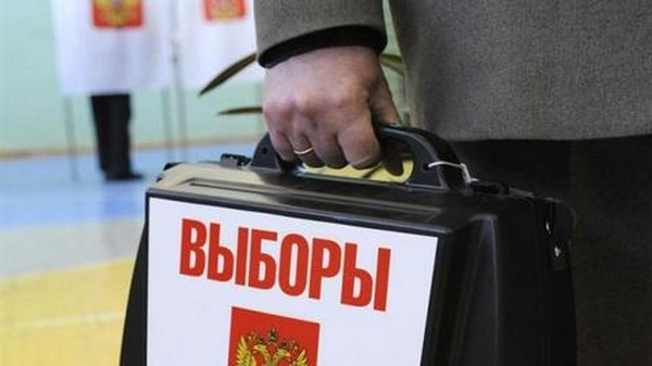 When the elections to the State Duma in 2016 in Russia