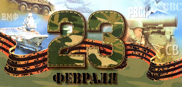 Corporative by February 23