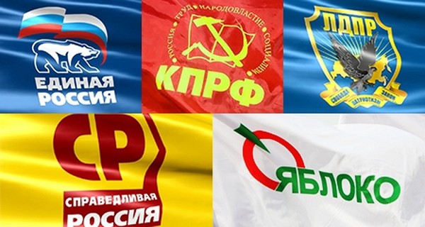 Elections to the State Duma in 2016: who will win? Opinion of experts, forecasts, opinion polls