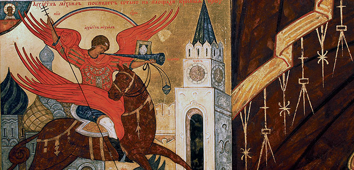 Prayer to Archangel Michael, who gives strong protection