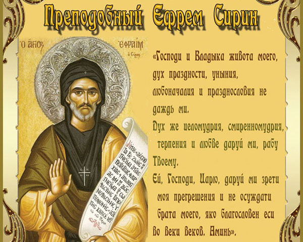 Prayer in Lent