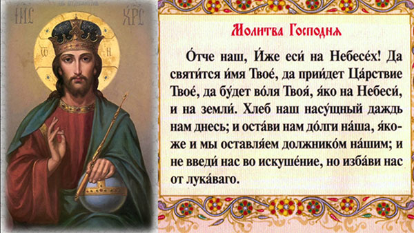 Prayer in Lent