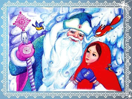 New fairy tales about the New Year