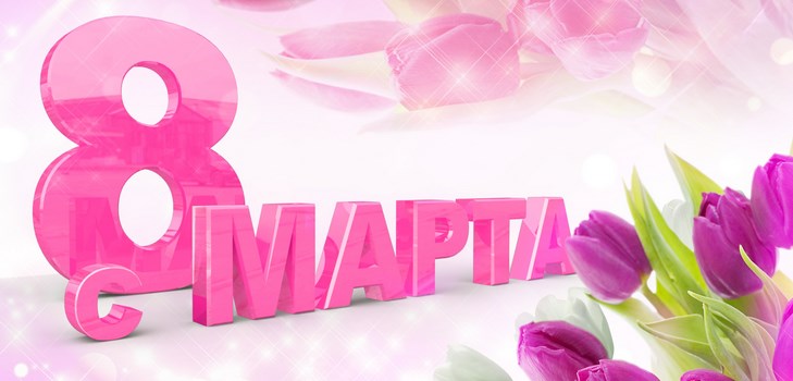Beautiful songs on the 8th of March mother and grandmother from children