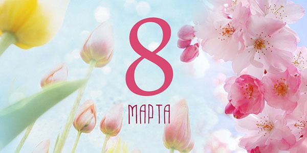 Beautiful songs on the 8th of March mother and grandmother from children