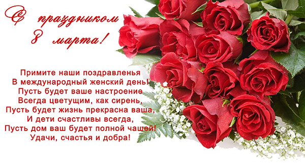 Beautiful songs on the 8th of March mother and grandmother from children