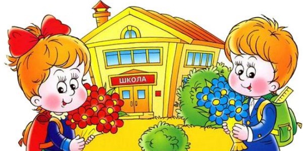 Songs about the school: children's, modern, funny, for guitar chords Songs about the school: children's, modern, funny, for guitar chords