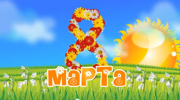 Congratulations to girls on March 8