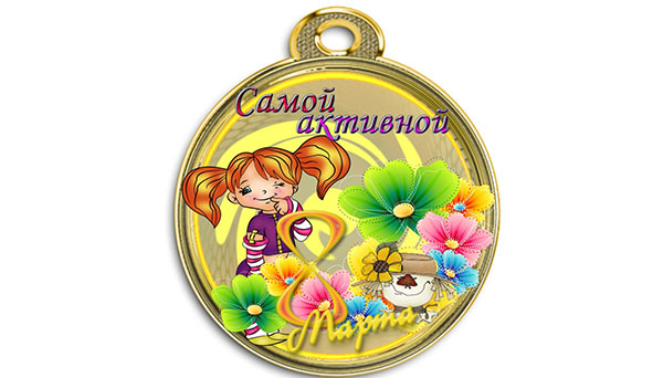 Congratulations to girls on March 8