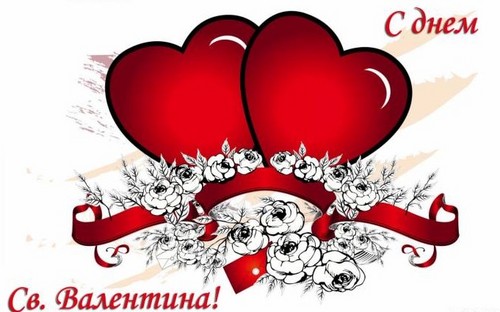 Congratulations on the day of all lovers in prose