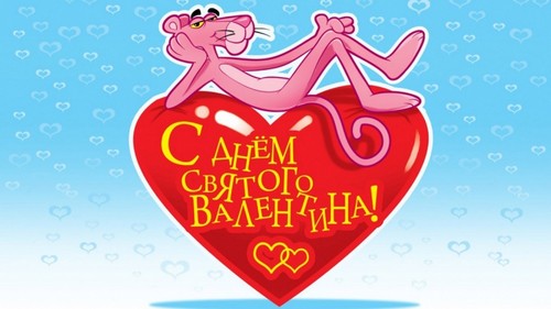 Congratulations on the day of all lovers in prose