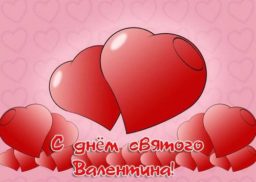 Congratulations on the day of all lovers in prose