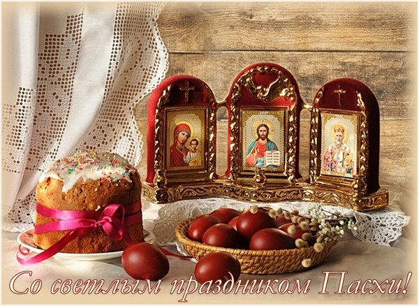 Beautiful and original congratulations on Easter - in verse and prose