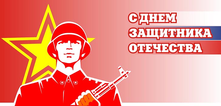 Congratulations on February 23, beloved men and colleagues at work-a short official in prose, with humor, funny and funny in verse