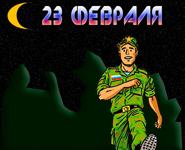 Congratulations on February 23, beloved men and colleagues at work-a short official in prose, with humor, funny and funny in verse