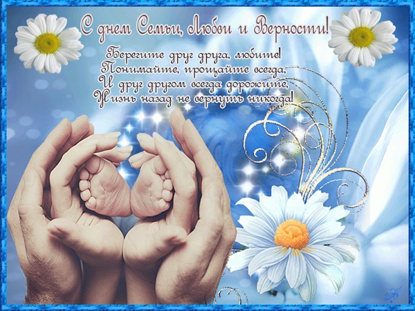 Beautiful congratulations on the Day of the Family-2017