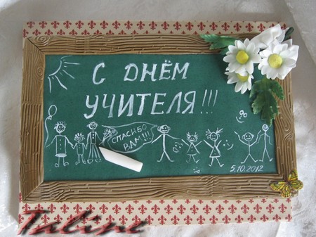Beautiful and touching congratulations on Teacher's Day in verse and in prose