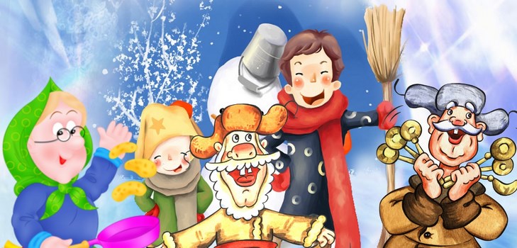 Congratulations on Maslenitsa 2017
