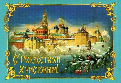 We meet Orthodox Christmas 2016