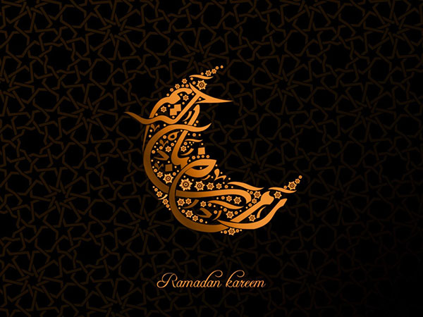 Muslim Ramadan 2017 - the beginning and the end