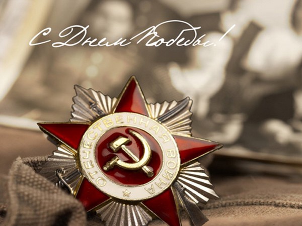 We remember and are proud: original ideas for the script for Victory Day