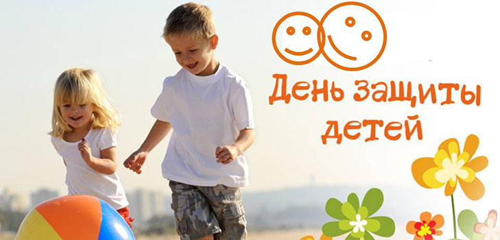 Ideas for the scenario for Children's Day, as well as the class plan for the holiday on June 1