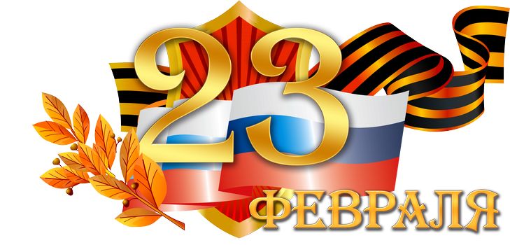 Interesting and cheerful ideas for the scenario of holding on February 23 at school
