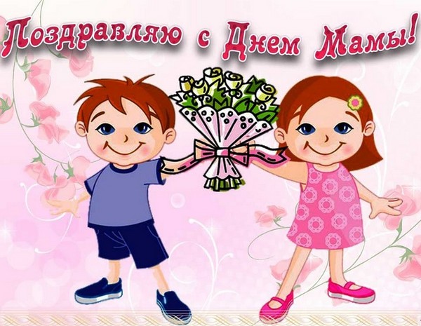 Scenes for Mother's Day are funny and short for a kindergarten, elementary school and high school students