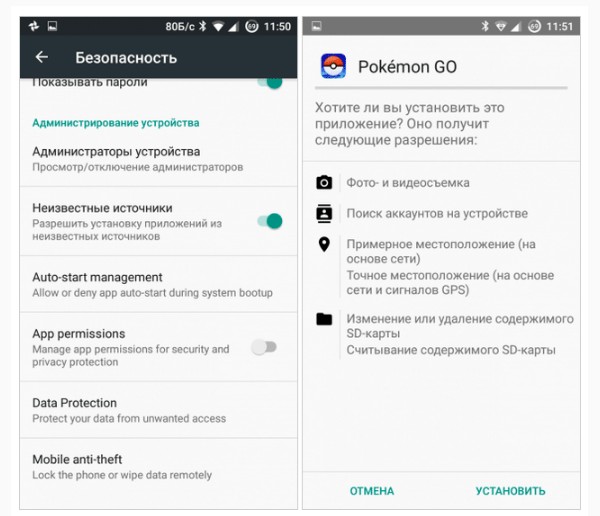 How to download free game Pokemon GO in Russia and similar games on Androyd and on iPhone from the official site