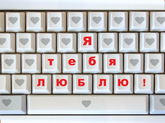 cool keyboard