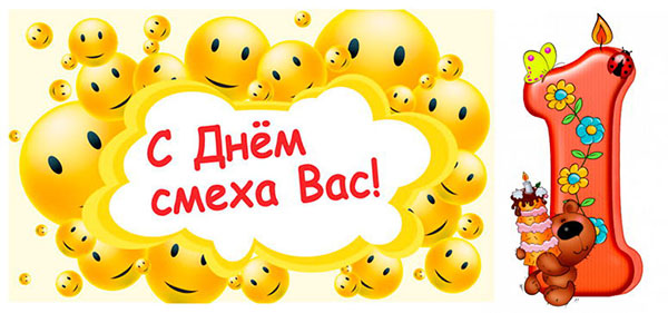 SMS from 1 April