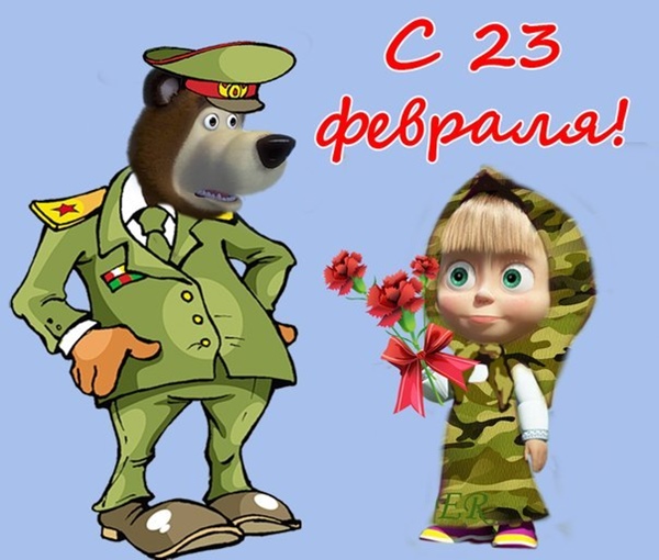 SMS from 23 February
