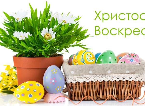 Sms with Easter 2017