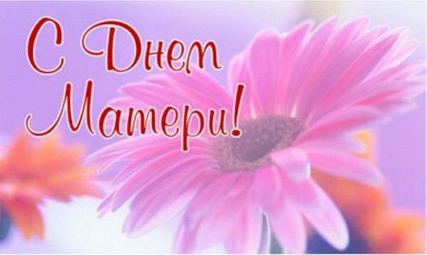 Poems for Mother's Day: touching, beautiful to tears, from son and daughter, for preschoolers, short