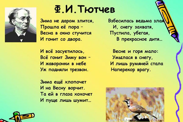 Poems about the spring of Russian poets