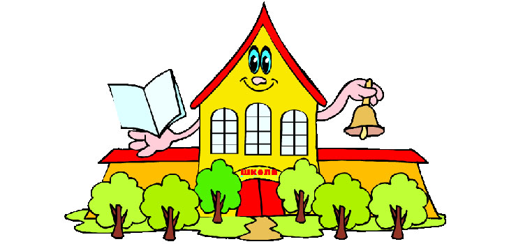 Short beautiful poems about the school for children