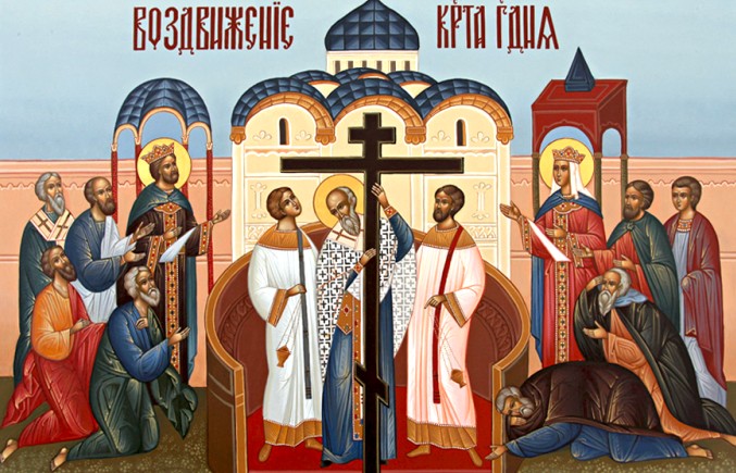 The Exaltation of the Cross of the Lord - what is the number in 2016? History of the church holiday, signs, traditions
