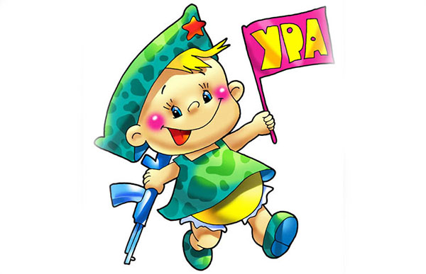 Funny riddles on February 23 with answers for preschoolers, boys 4-6 classes, men