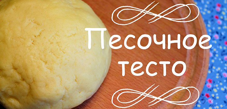 Cookies from margarine: recipes Cookies from margarine: recipes